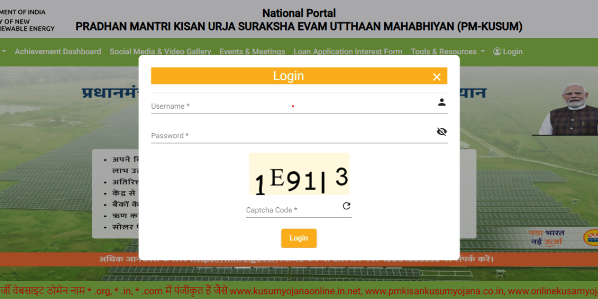 Kusum Yojana login